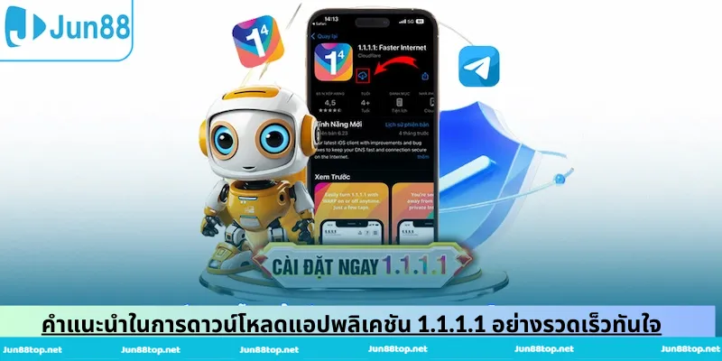 คำแนะนำในการดาวน์โหลดแอปพลิเคชัน 1.1.1.1 อย่างรวดเร็วทันใจ
